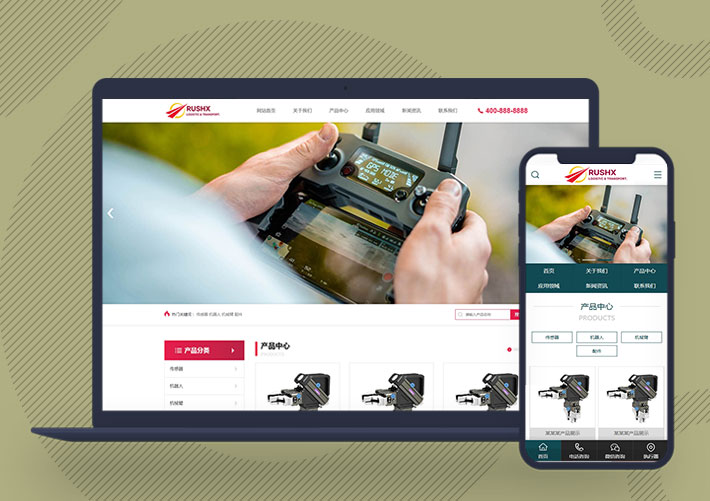 企业智能机器人传感器官网Pbootcms网站模板带手机端